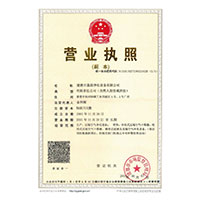 色色色色色色色色色色色色色色色色色色>
                                      
                                        <span>营业执照</span>
                                    </a> 
                                    
                                </li>
                                
                                                                
		<li>
                                    <a href=